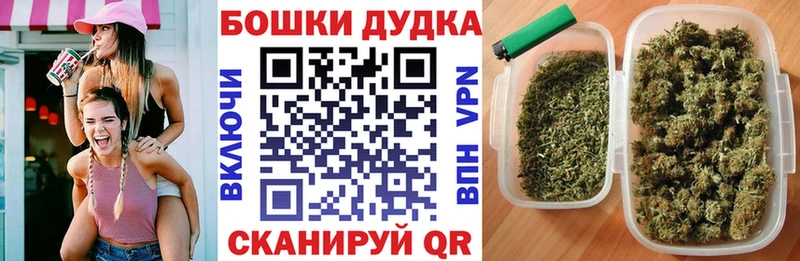 Наркошоп купить А ПВП  Cocaine  ГАШИШ  Мефедрон  Марихуана  Владимир
