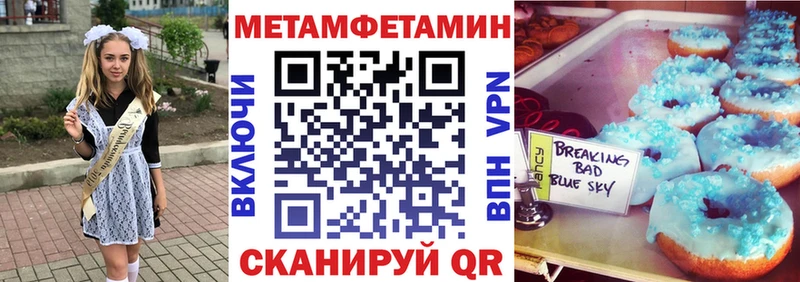 АМФ Premium  Купить закладки  Владимир 