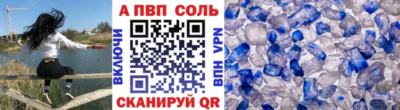 Купить  Владимир  А ПВП крисы CK 
