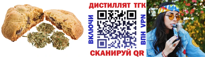 Canna-Cookies марихуана  Купить где  Владимир 