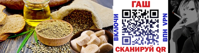 Cannafood марихуана Владимир