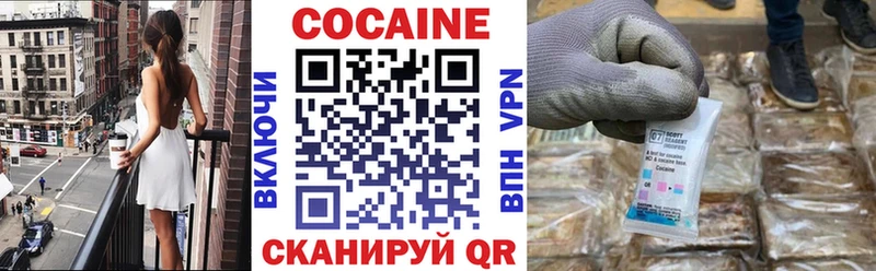 Cocaine Перу Владимир