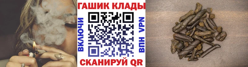 Купить закладки  Владимир  ГАШИШ Premium 