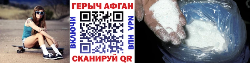 Героин гречка  Купить где  Владимир 