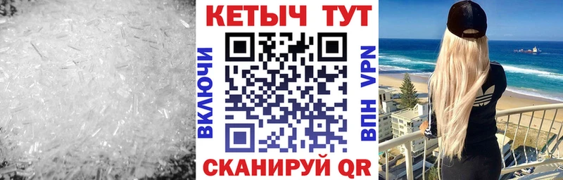 Кетамин VHQ  Купить где  Владимир 