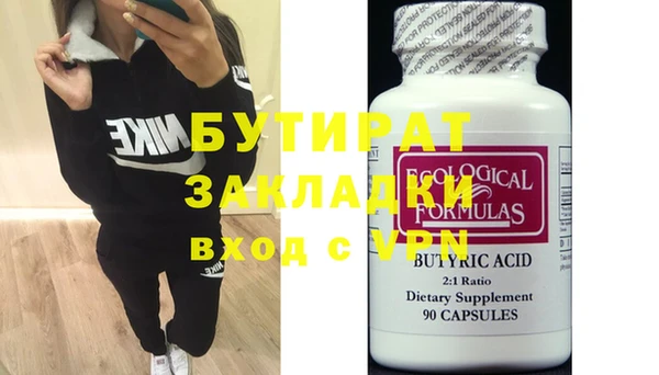спайс Иннополис