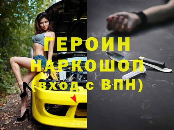 хмурый Инсар