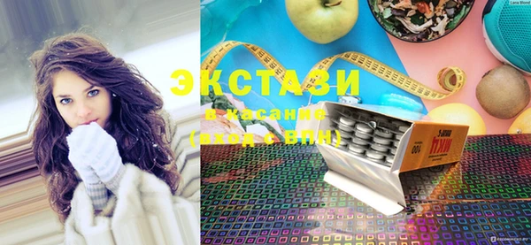 ПСИЛОЦИБИНОВЫЕ ГРИБЫ Инта