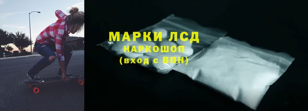 спайс Иннополис