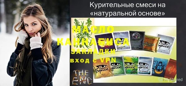спайс Иннополис