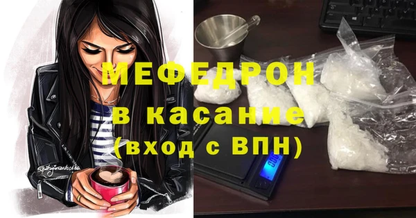 хмурый Инсар