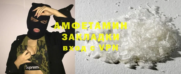 хмурый Инсар