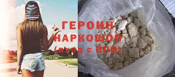спайс Иннополис