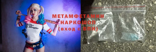 ПСИЛОЦИБИНОВЫЕ ГРИБЫ Инта