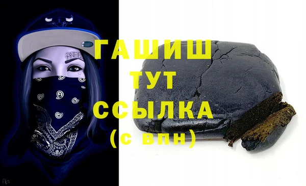 ПСИЛОЦИБИНОВЫЕ ГРИБЫ Инта