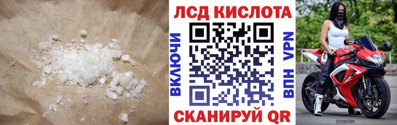 Купить где  Владимир  ЛСД экстази кислота 