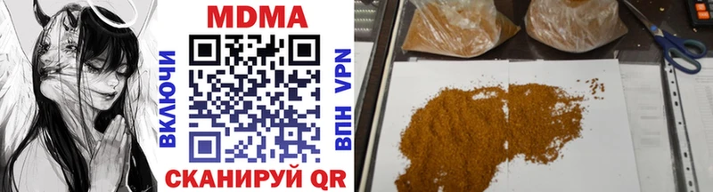 Купить  Владимир  MDMA VHQ 