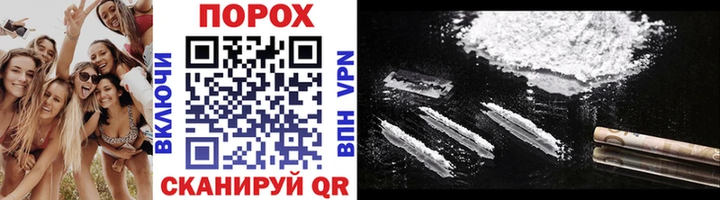 МЕТАМФЕТАМИН Methamphetamine  Купить закладки  Владимир 