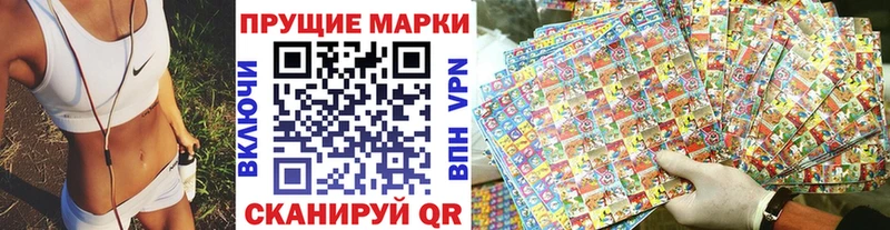 Марки NBOMe 1,5мг  Купить где  Владимир 