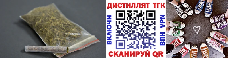 ТГК гашишное масло  Купить закладки  Владимир 