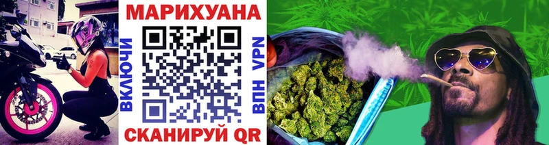Конопля OG Kush  Купить закладки  Владимир 